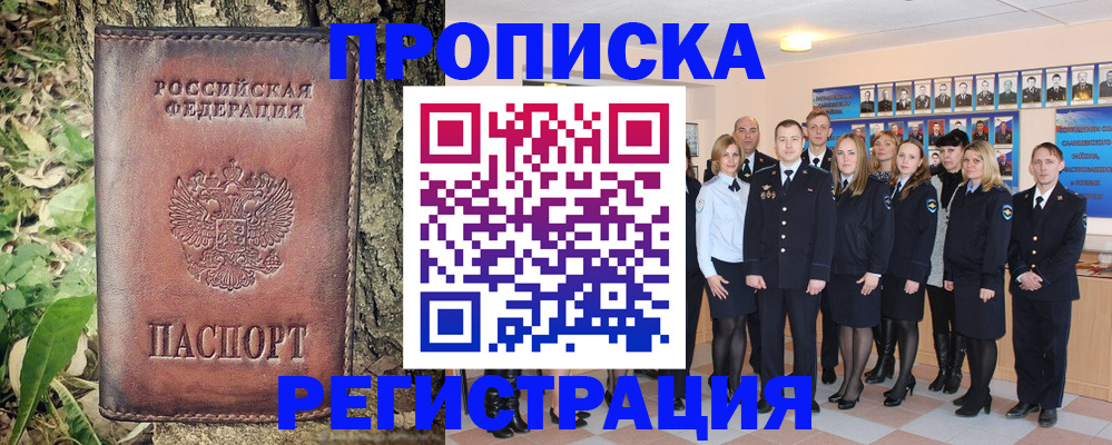 форма 3 в Электростали